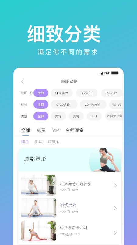 yuren app