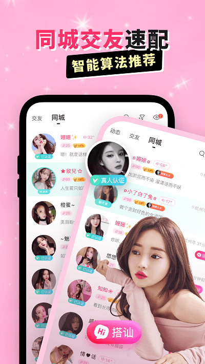 콻app