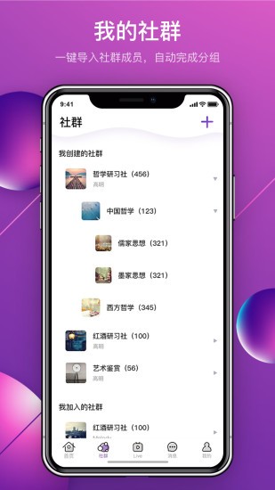 mylinkapp