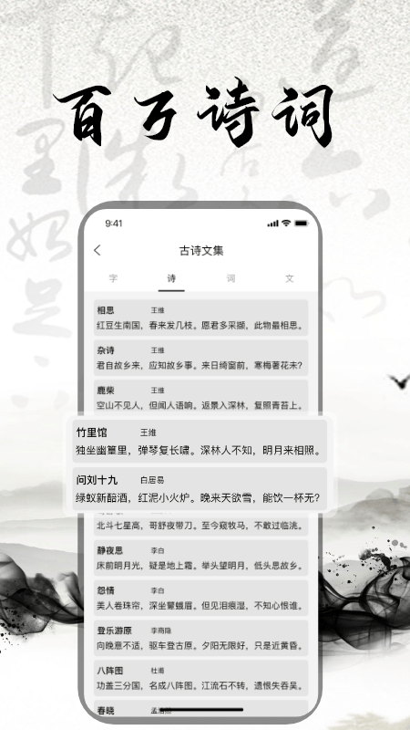 鷨ʦapp