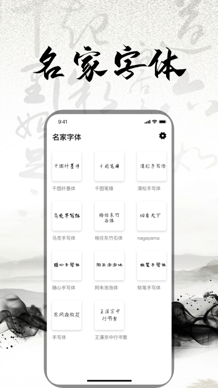 鷨ʦapp