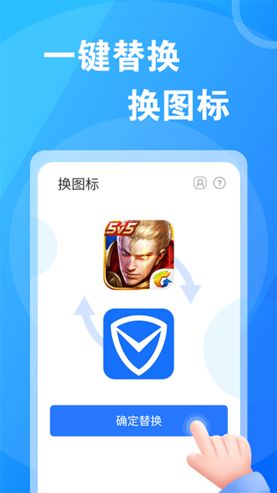 app