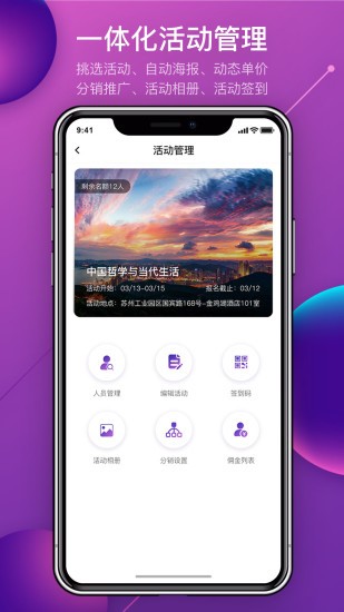 mylinkapp