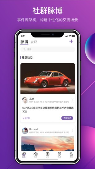 mylinkapp