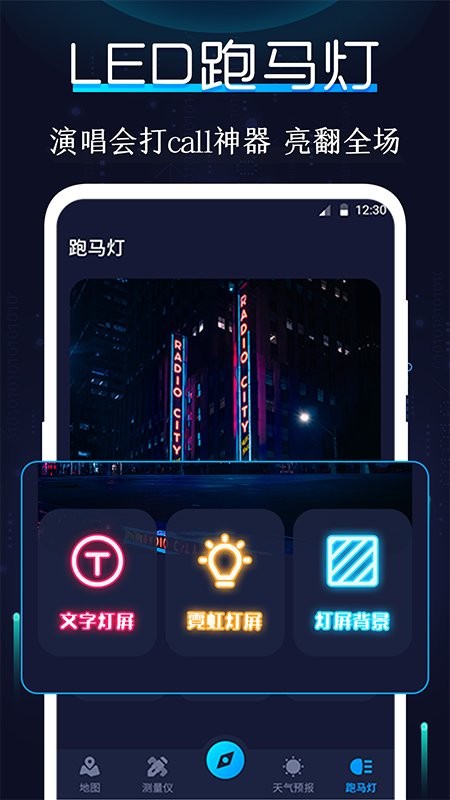 arָapp