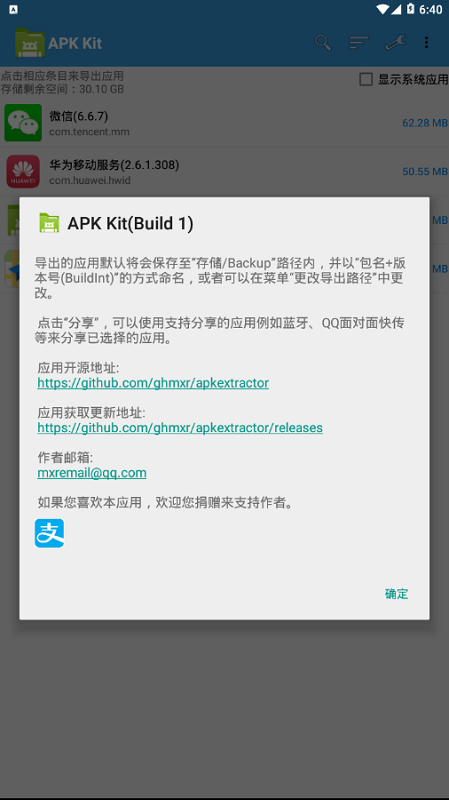 apkkit°