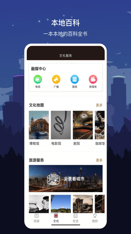 麣app