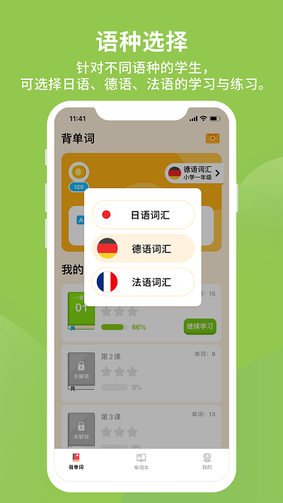 ﵥapp