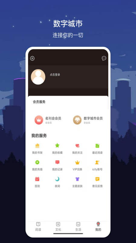 麣app