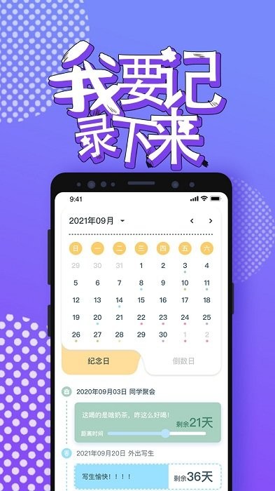 뵹ʱapp