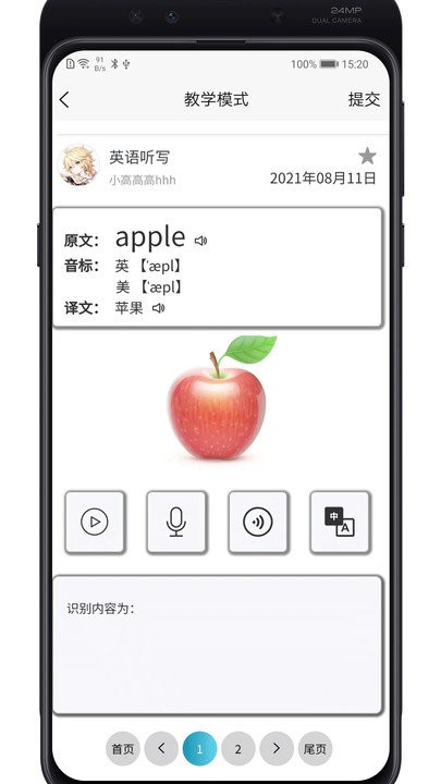 ϴapp