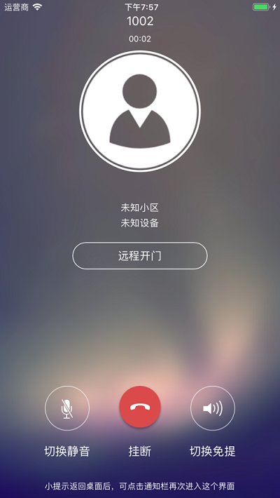 ͨapp