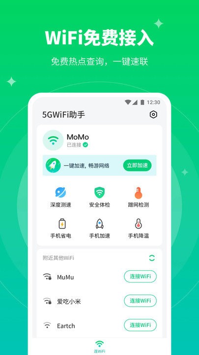 5gwifiapp