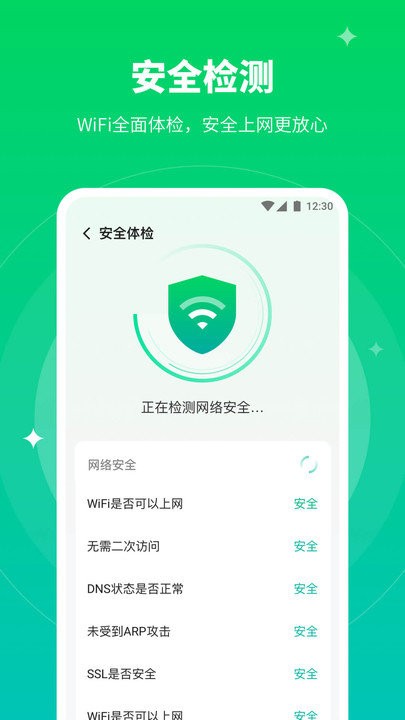 5gwifiapp