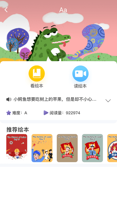 ȤȤ汾app