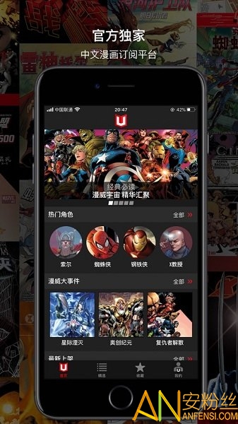 marvel unlimited°