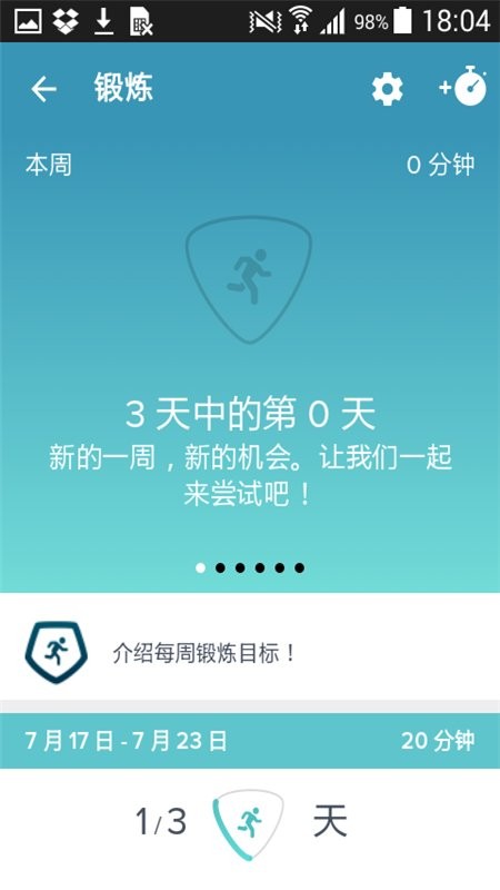 fitbitֻapp