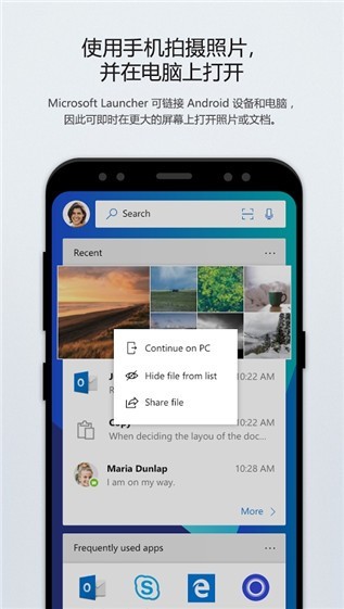 microsoftlauncherֻ