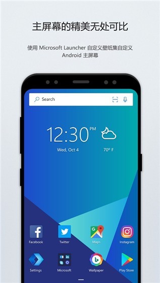 microsoftlauncherֻ