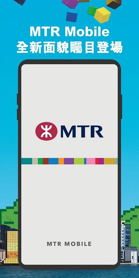 mtr mobile app