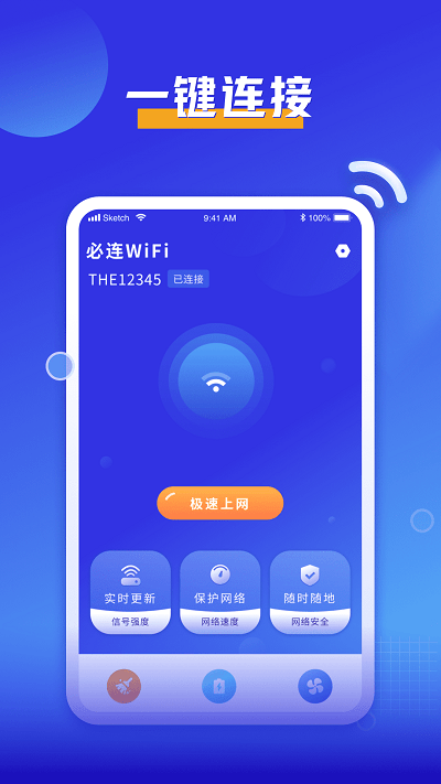 wifiֻ