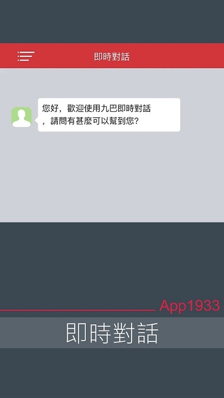 ۰ʿapp1933°汾