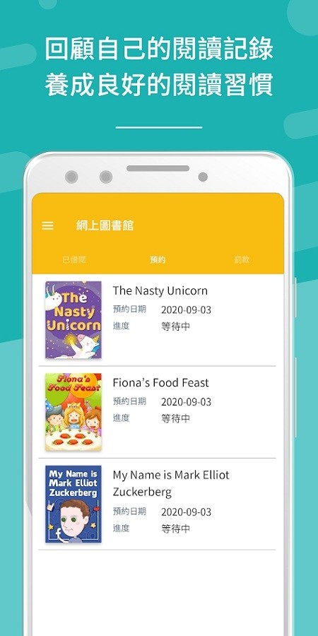 eclass student app