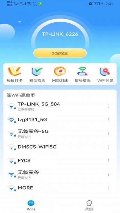 wifiapp