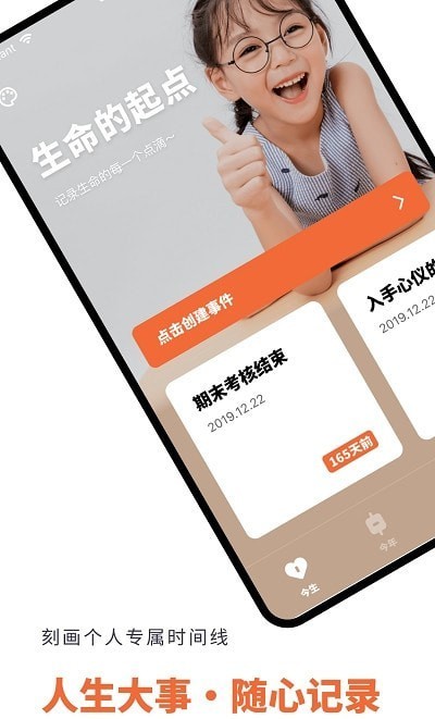 ؿ滮app