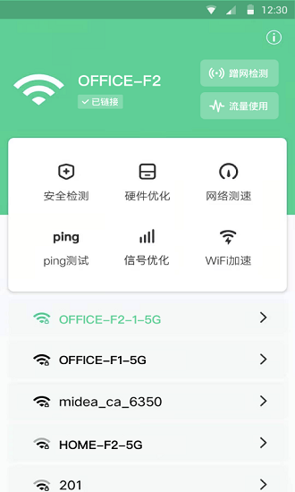 䳲wifiappٷ