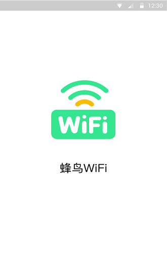 䳲wifiappٷ