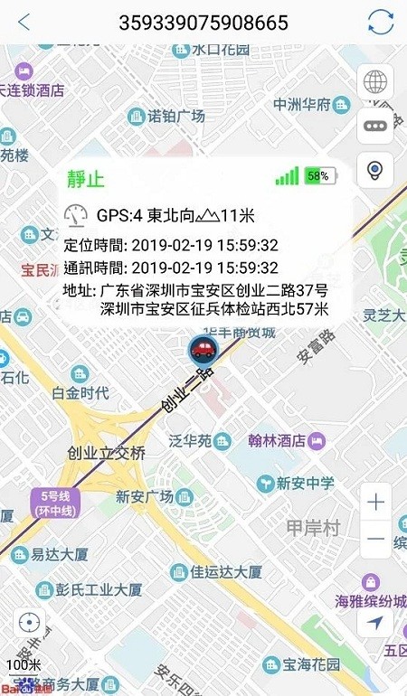 gps365ٷֻ