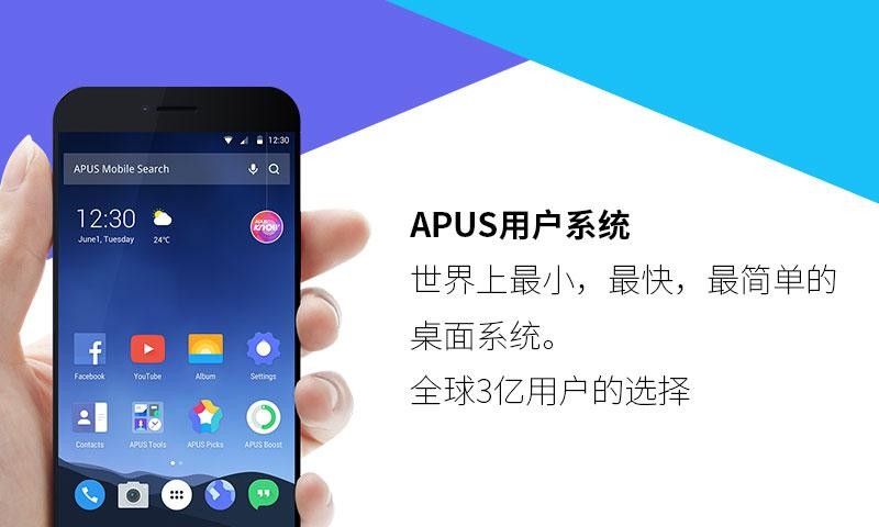 apus launcher apk