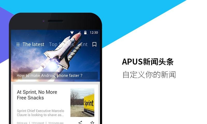 apus launcher apk