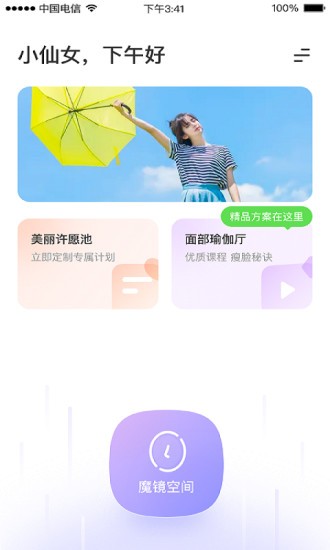 ħ沿٤app