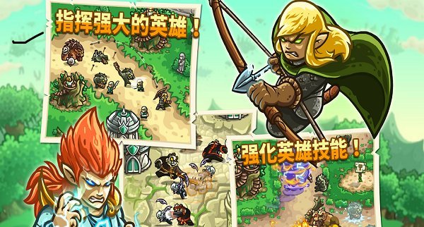 kingdom rush origins