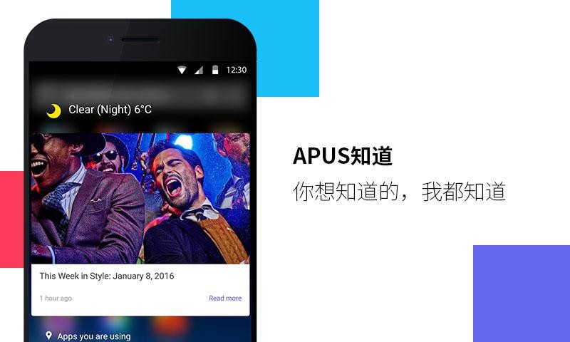 apus launcher apk