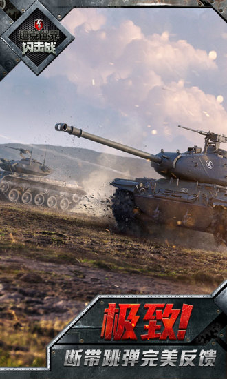 world of tanks blitzǷٷ