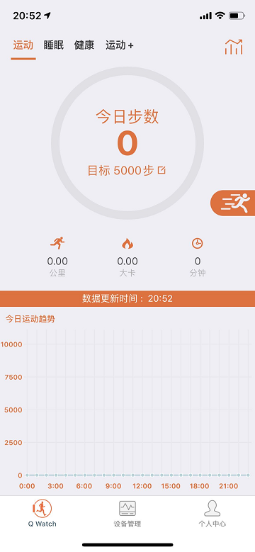 qwatchapp