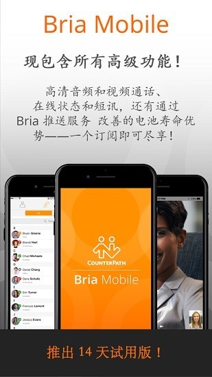 bria mobile