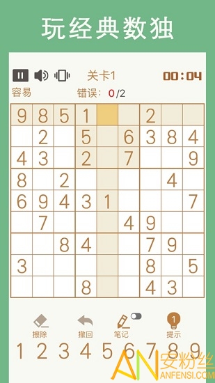 Ϸ