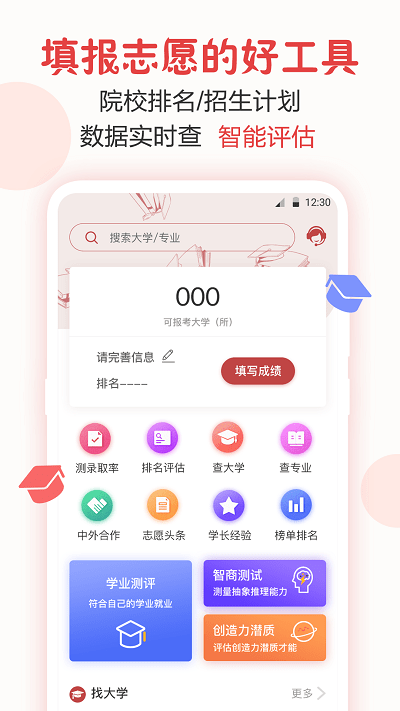 ߿־Ըapp