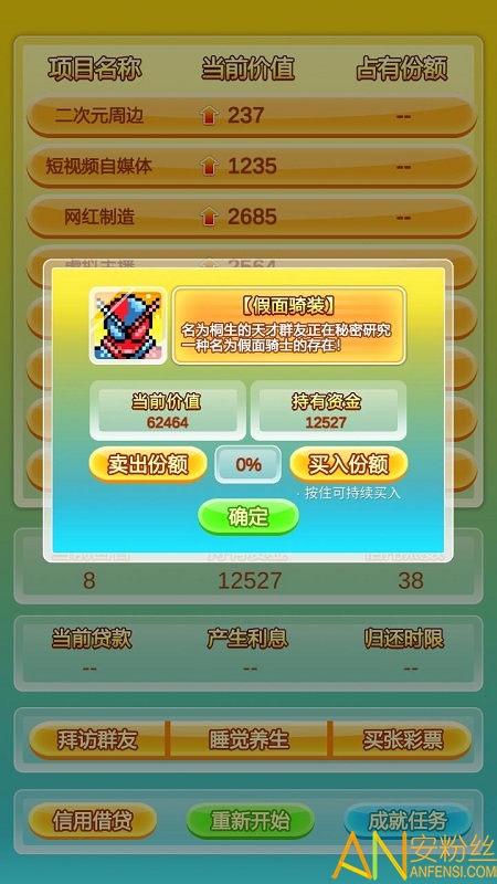 ȺǸϷ