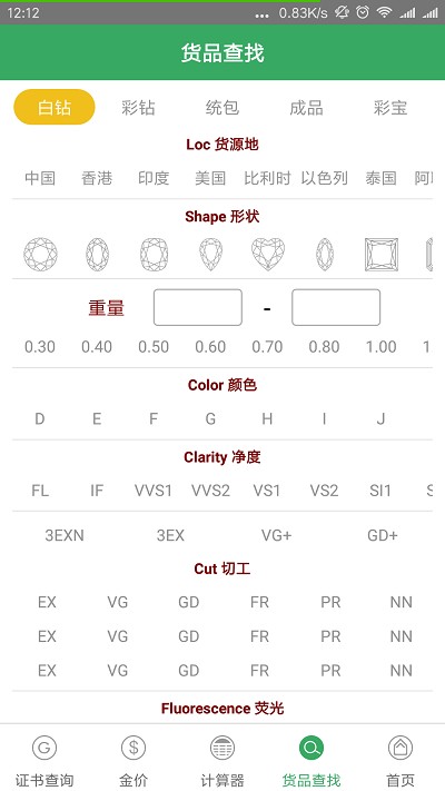 鱦app