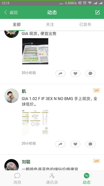 鱦app