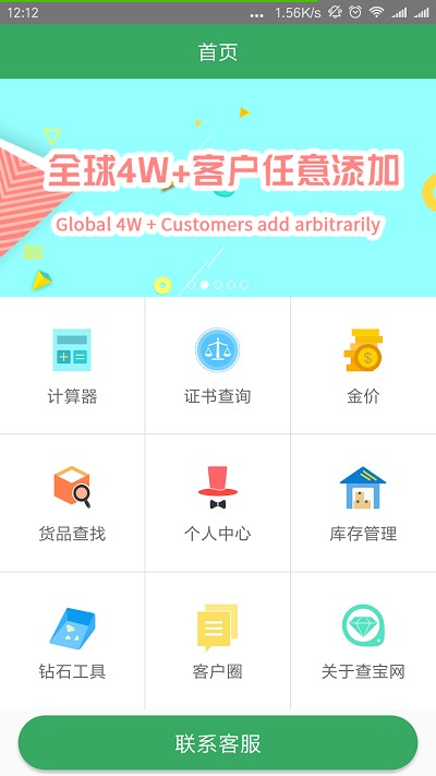 鱦app