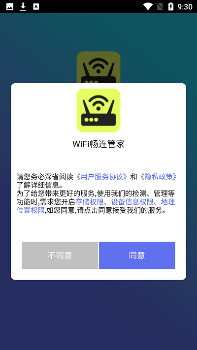 wifiܼapp