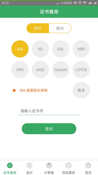 鱦app