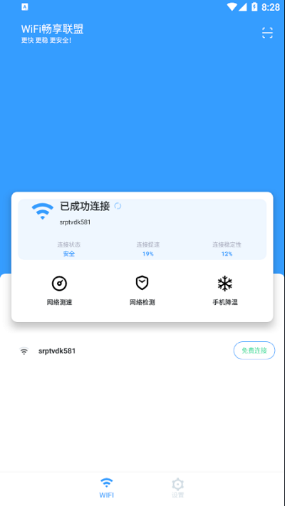 wifiapp