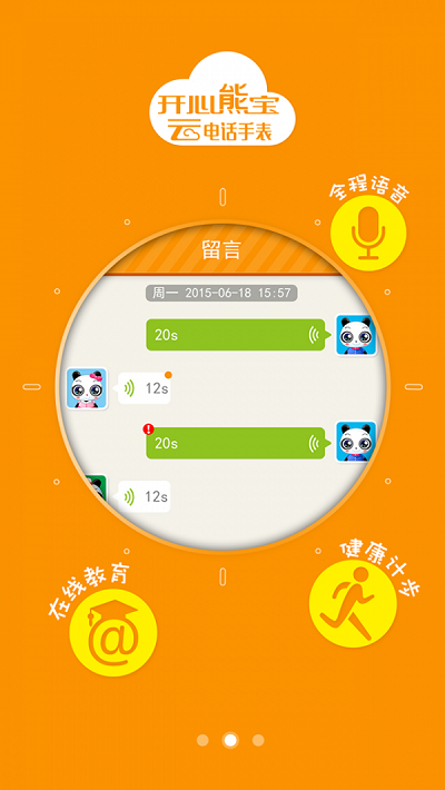 Ƶ绰ֱapp